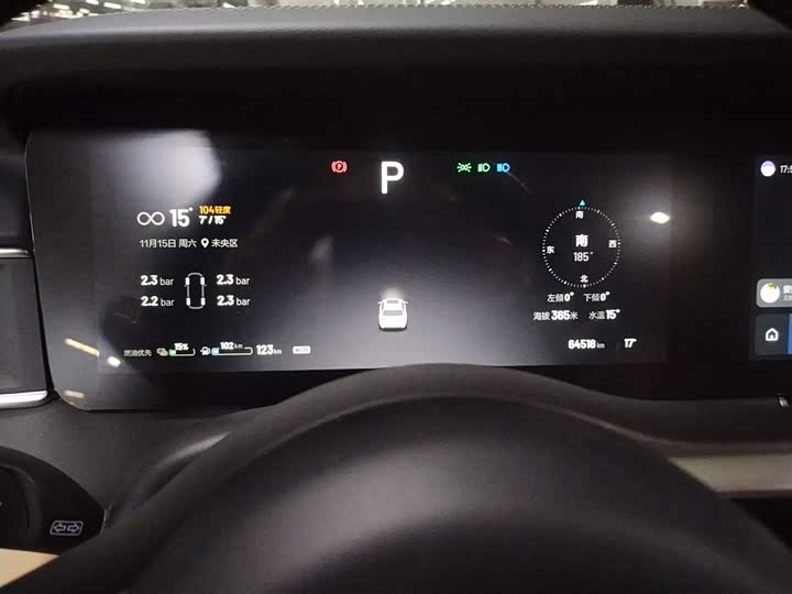 Фото 12 - LiXiang One