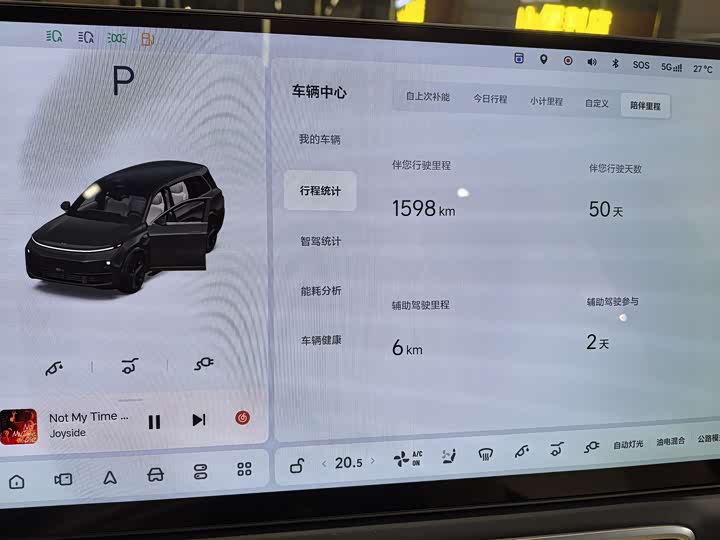 Фото 13 - LiXiang L9