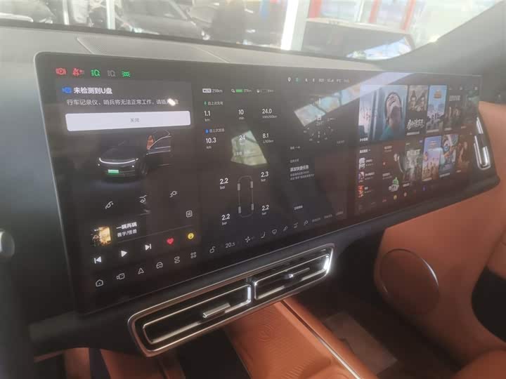 Фото 13 - LiXiang L7