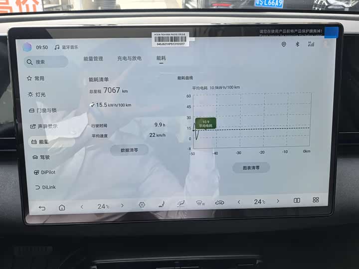 Фото 22 - BYD Seal