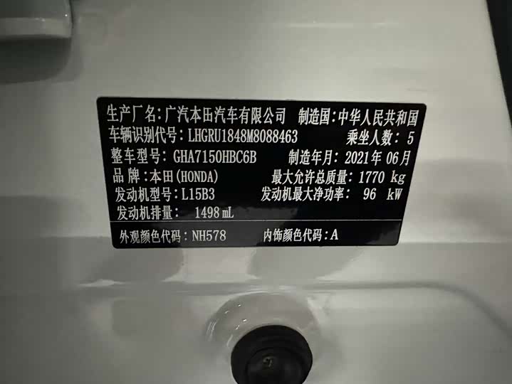 Фото 9 - Honda Vezel