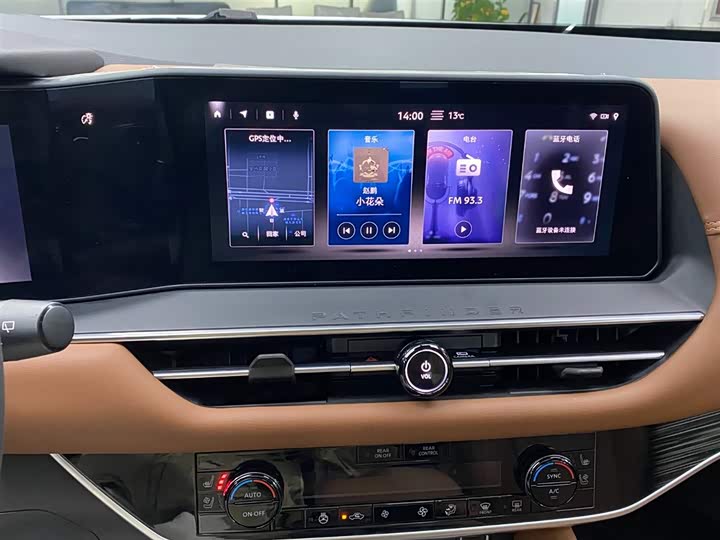 Фото 5 - Nissan Pathfinder