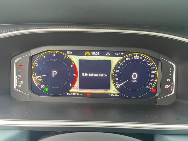 Фото 13 - Volkswagen Tharu