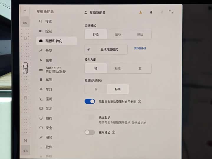 Фото 16 - Tesla Model X