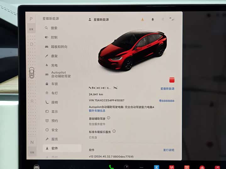 Фото 17 - Tesla Model X