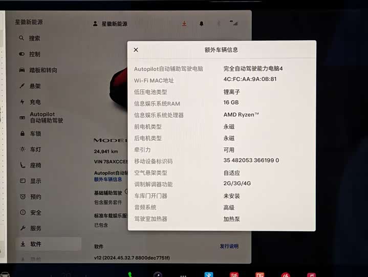 Фото 18 - Tesla Model X