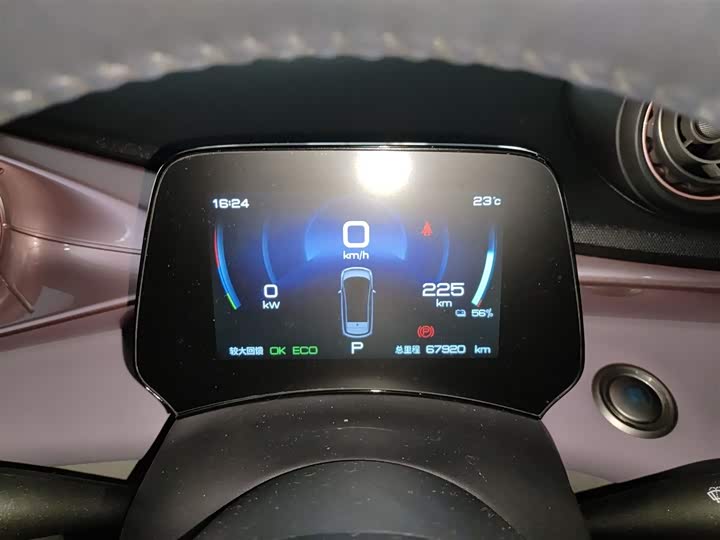 Фото 12 - BYD Dolphin