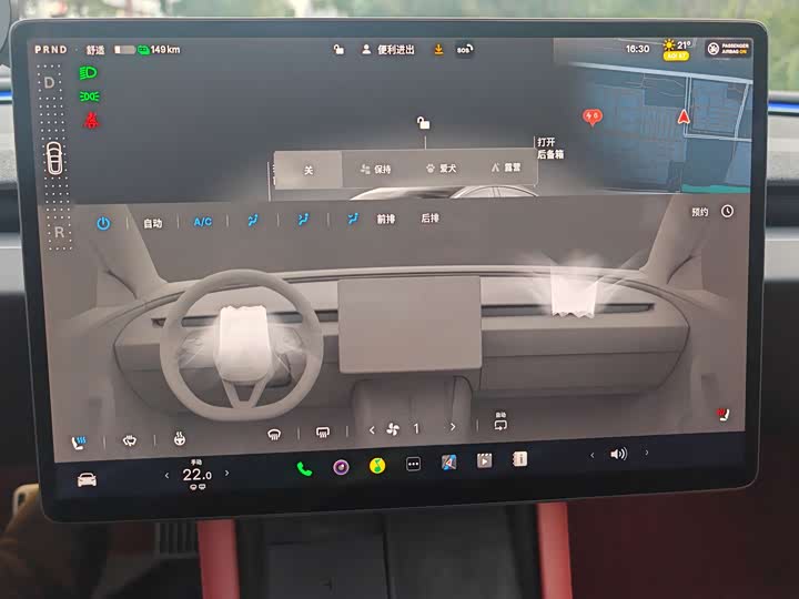 Фото 15 - Tesla Model 3