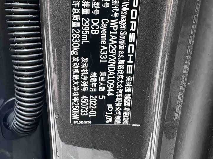 Фото 24 - Porsche Cayenne