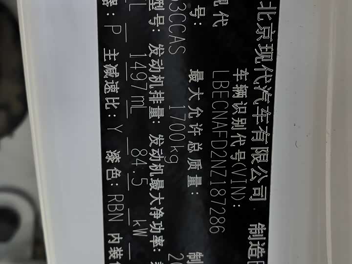 Фото 25 - Hyundai Elantra N line