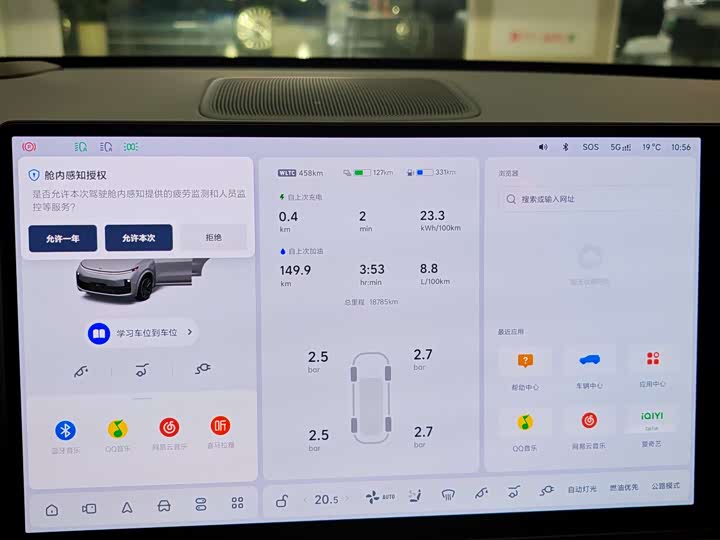 Фото 8 - LiXiang L9