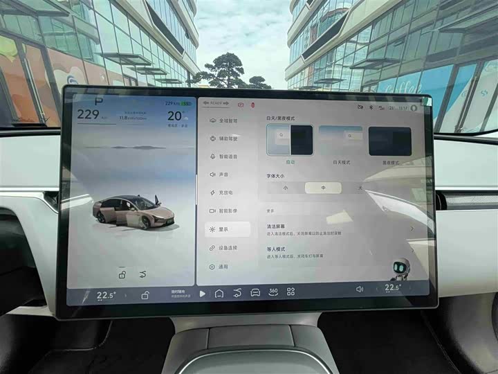 Фото 15 - XPeng Mona M03