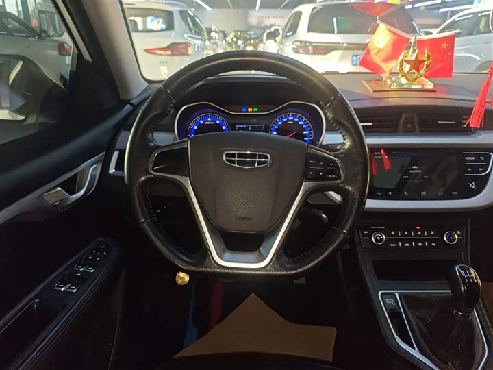 Фото 11 - Geely Vision