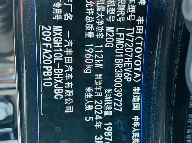 Фото 10 - Toyota Corolla Cross