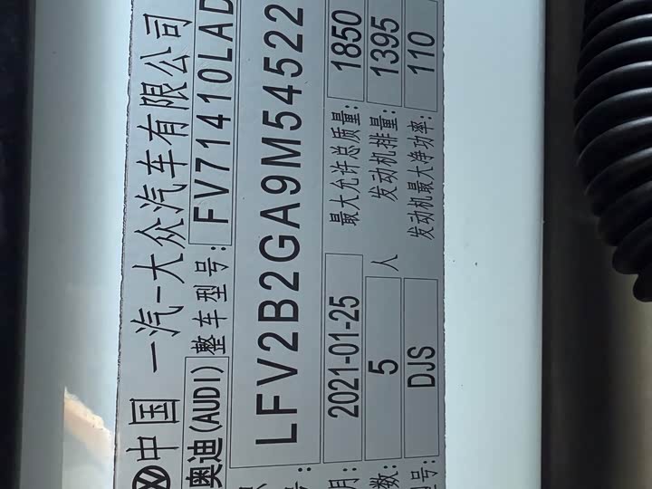 Фото 21 - Audi Q2L