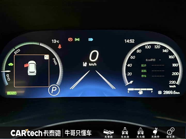 Фото 16 - Toyota Crown Kluger