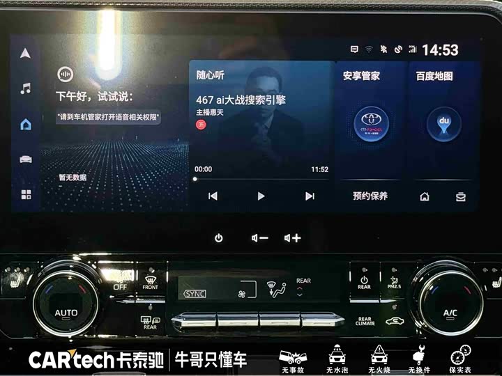 Фото 22 - Toyota Crown Kluger