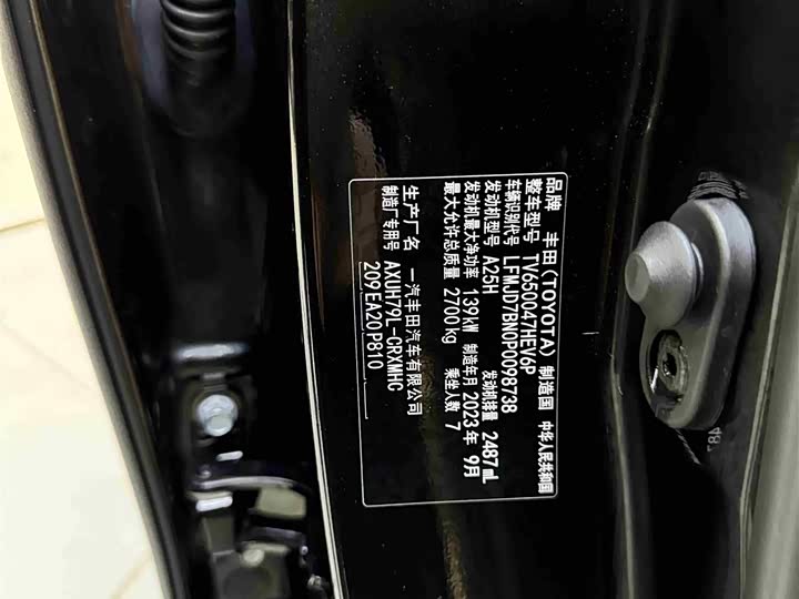 Фото 28 - Toyota Crown Kluger