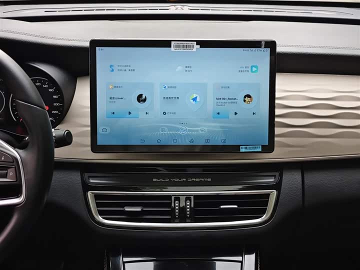 Фото 6 - BYD Song Max Hybrid