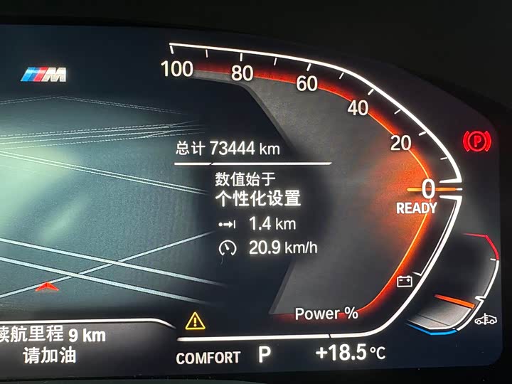 Фото 21 - BMW 5 Series