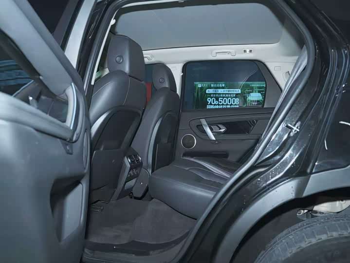 Фото 10 - Land Rover Discovery Sport