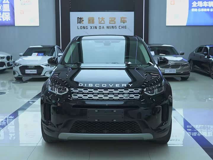 Фото 2 - Land Rover Discovery Sport