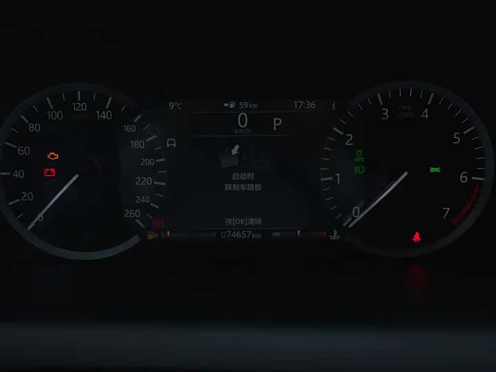 Фото 4 - Land Rover Discovery Sport