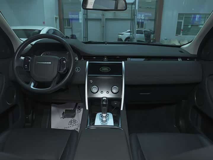 Фото 6 - Land Rover Discovery Sport