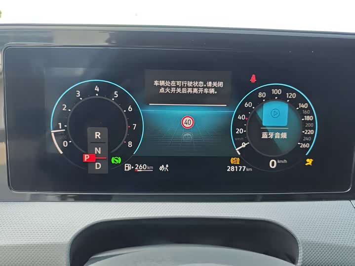 Фото 11 - Volkswagen Lamando L