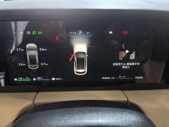 Фото 9 - Aito M5