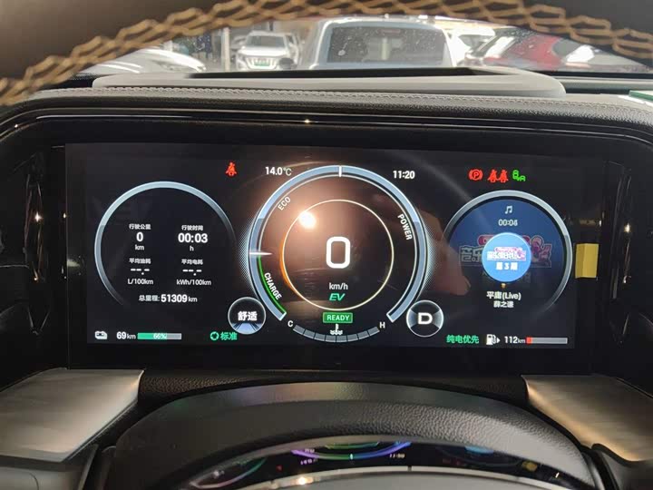 Фото 12 - GAC Trumpchi ES9