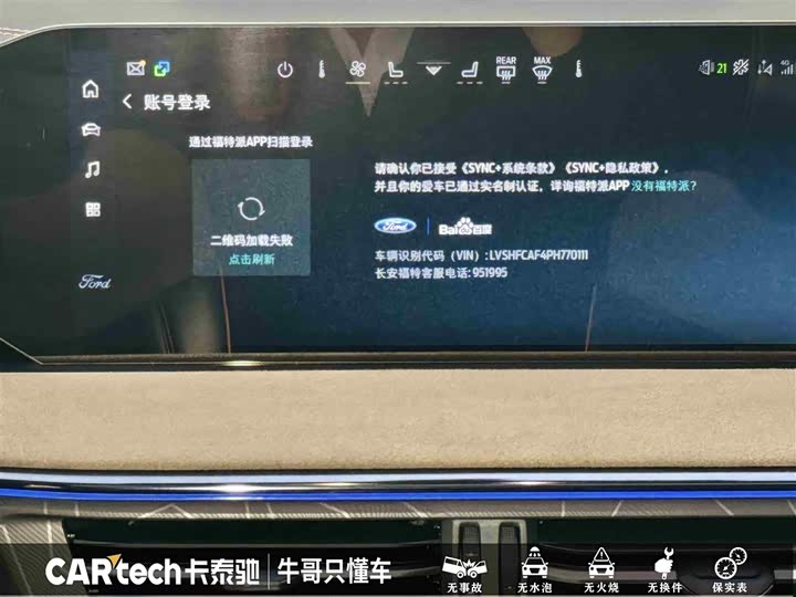 Фото 22 - Ford Explorer