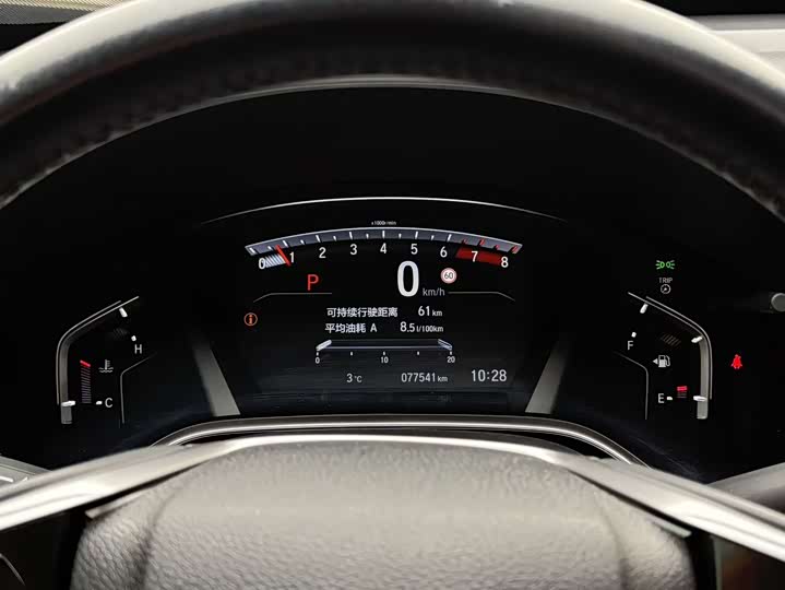 Фото 7 - Honda CR-V