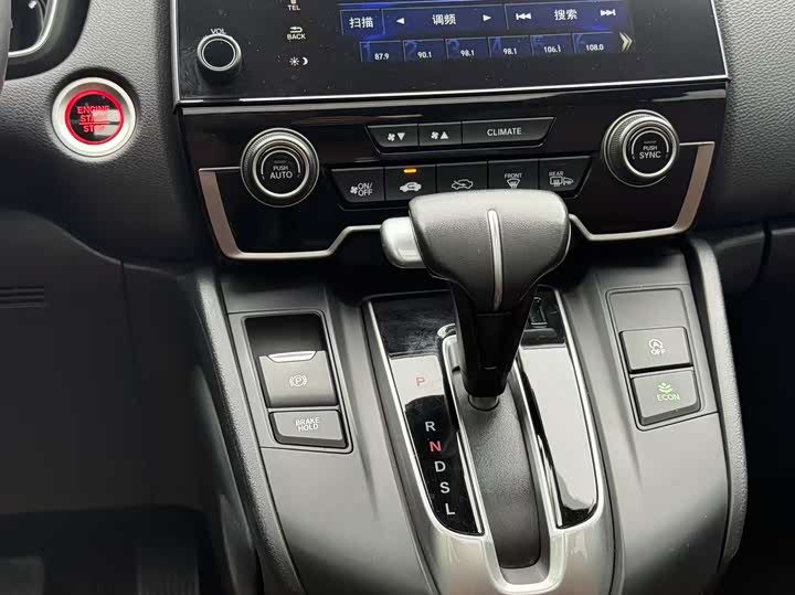 Фото 9 - Honda CR-V