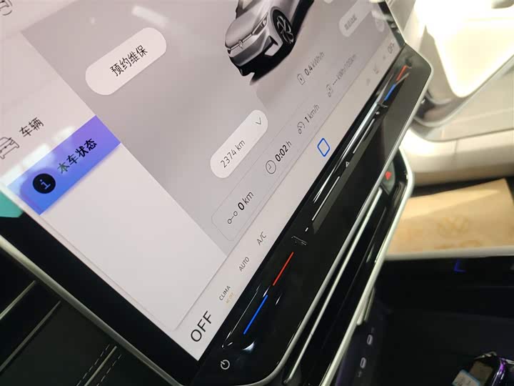 Фото 12 - Volkswagen ID.7 Vizzion