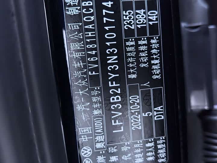 Фото 23 - Audi Q5L