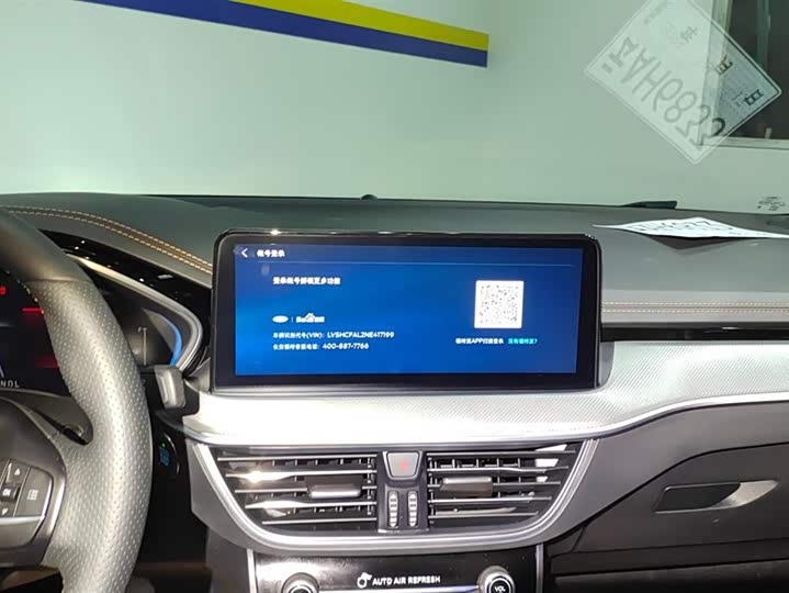 Фото 13 - Ford Focus