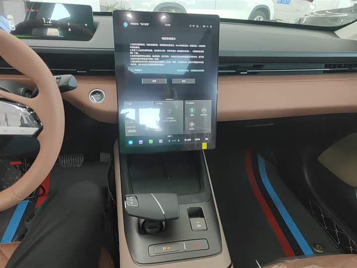 Фото 13 - Changan Eado Plus