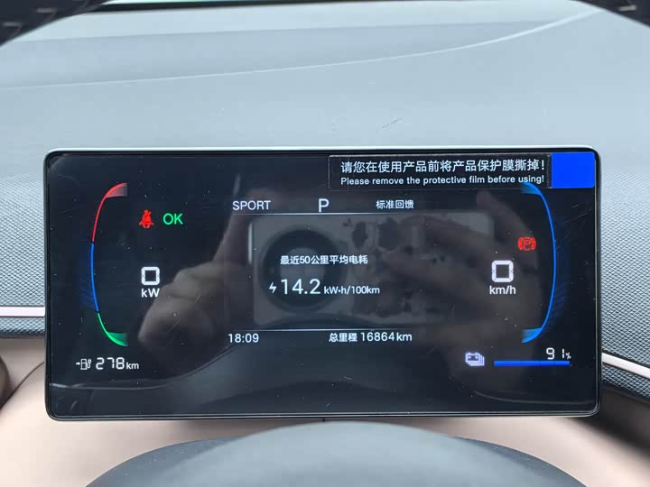 Фото 17 - BYD Seagull