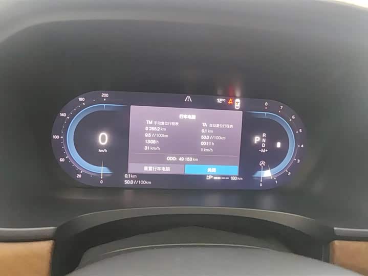 Фото 14 - Volvo S90