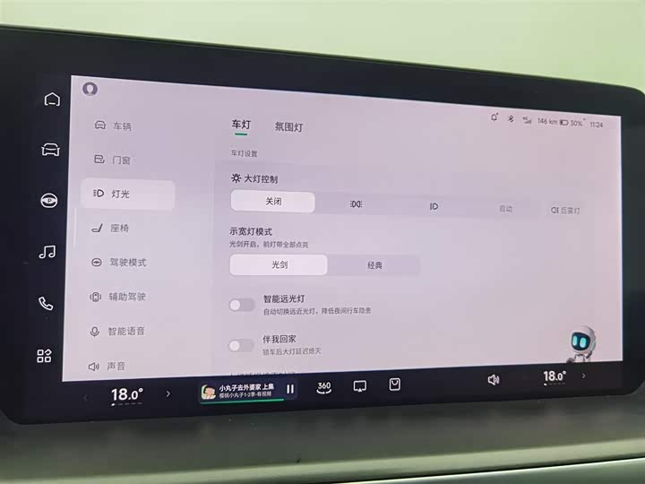 Фото 21 - XPeng P7