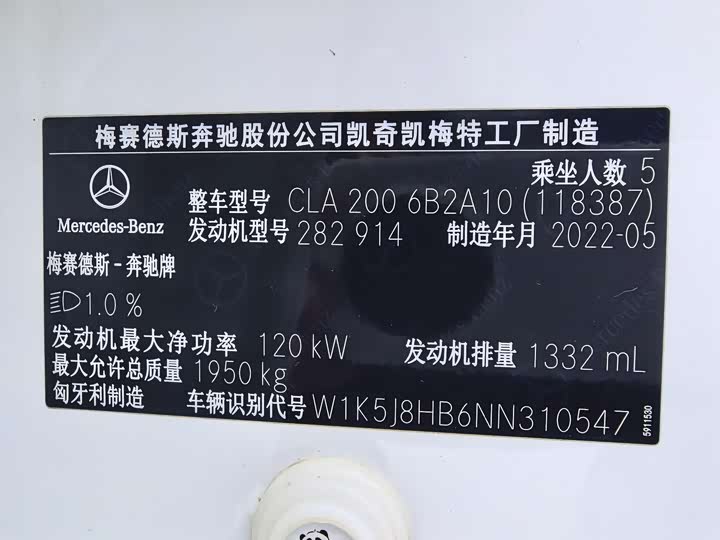 Фото 23 - Mercedes-Benz CLA-Class