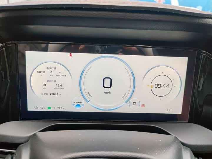 Фото 12 - GAC Aion S Plus