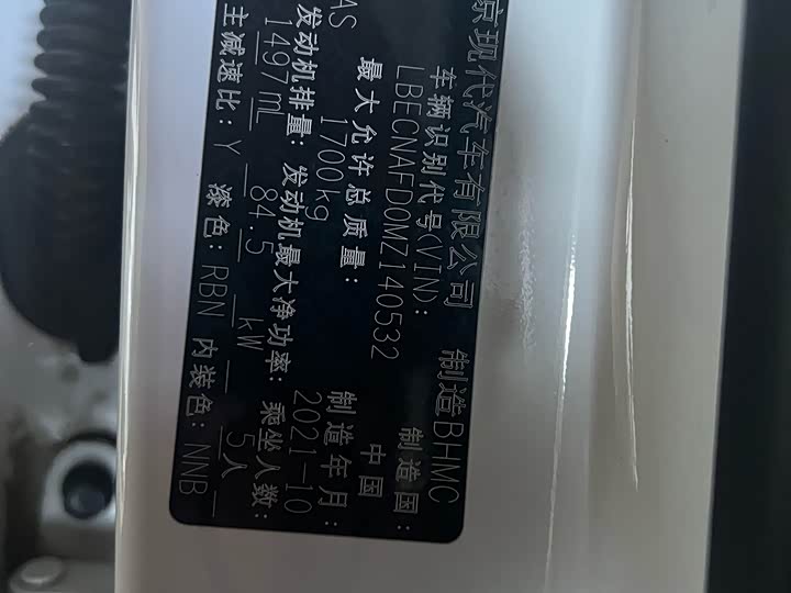 Фото 11 - Hyundai Elantra N line