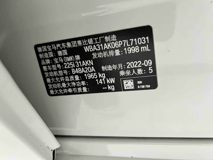 Фото 28 - BMW 2 Series