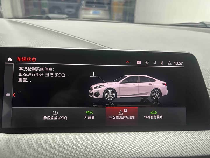 Фото 7 - BMW 2 Series