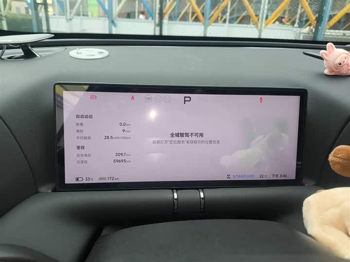 Фото 12 - XPeng G9