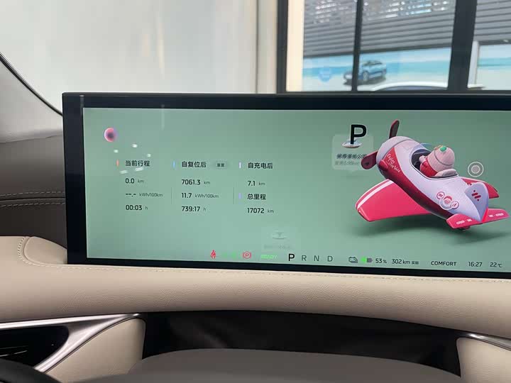 Фото 10 - IM motors L6