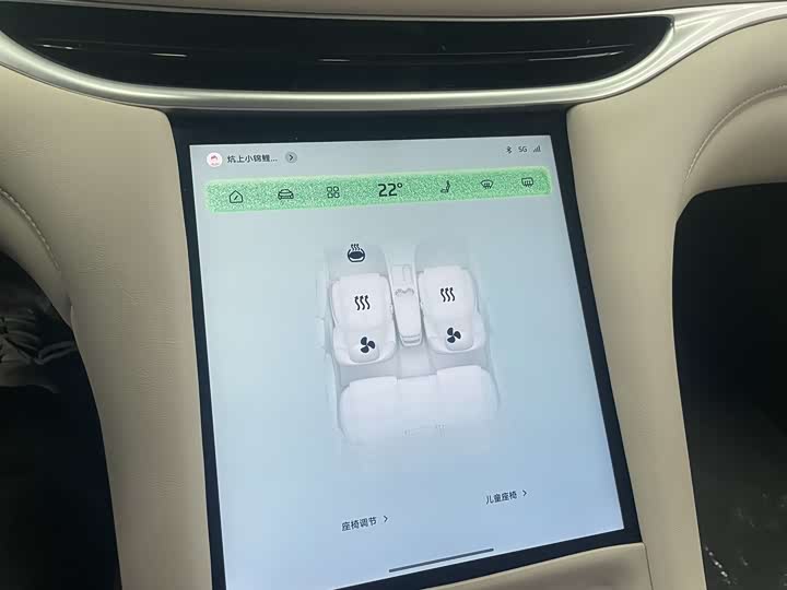 Фото 9 - IM motors L6