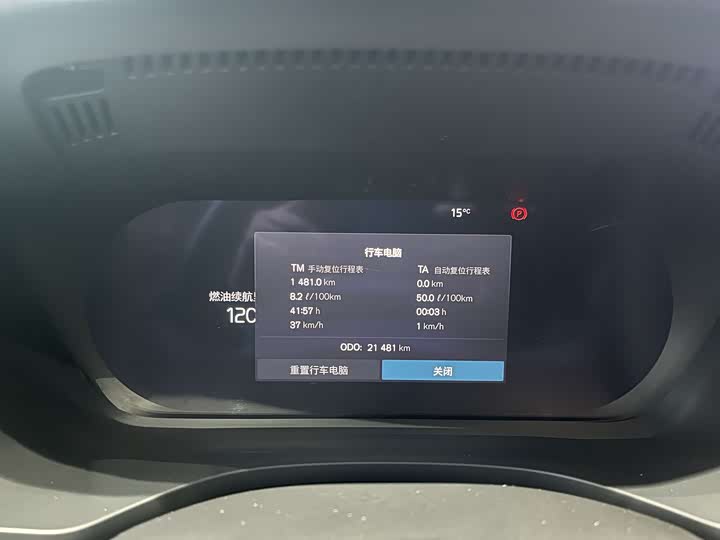 Фото 19 - Volvo XC60